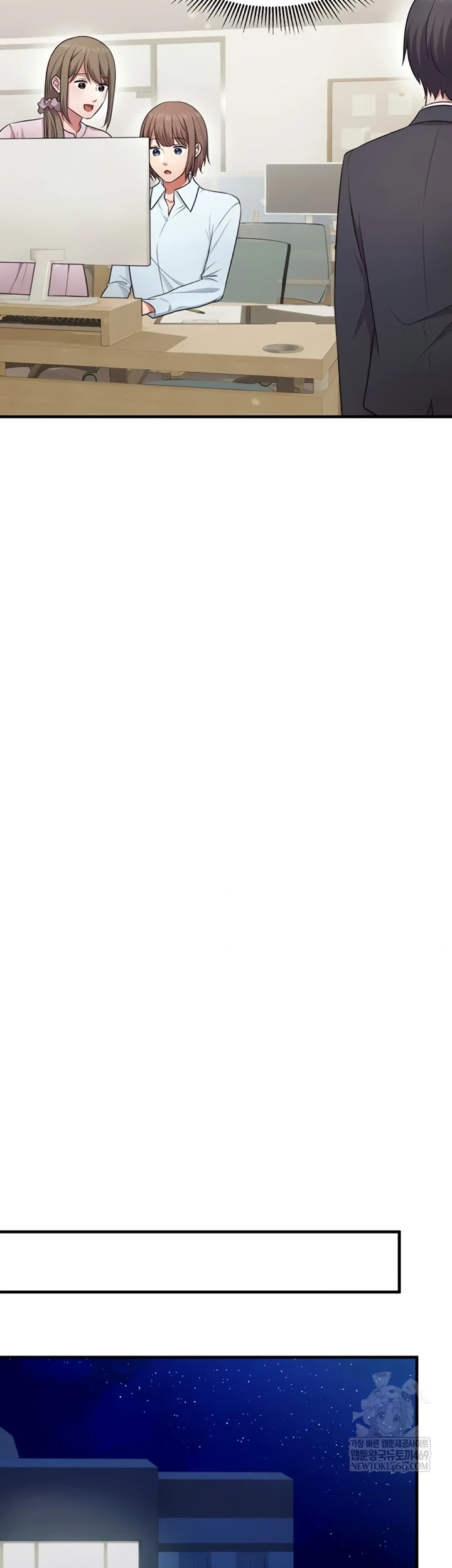 One More Chance - Page 18